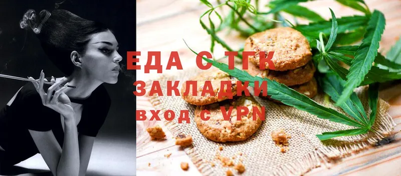 гидра как зайти  Лесозаводск  Canna-Cookies марихуана 