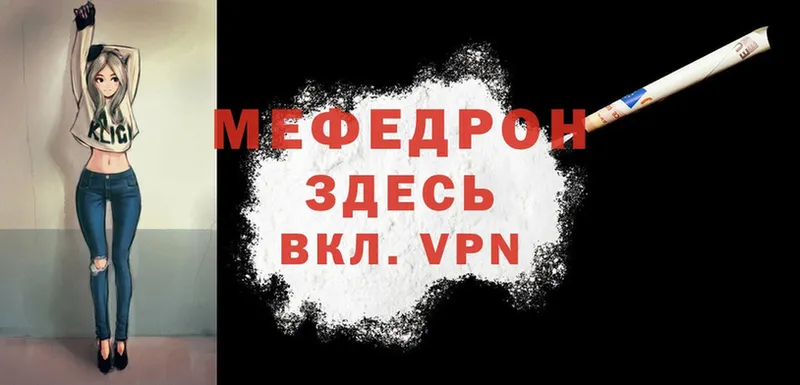 хочу наркоту  darknet наркотические препараты  Меф кристаллы  Лесозаводск 